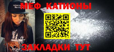 ешки Волгодонск