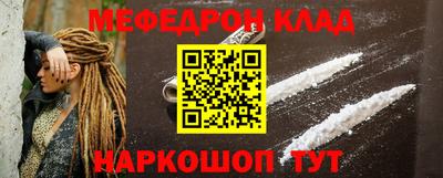 каннабис Волжский