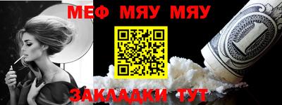 каннабис Волжский