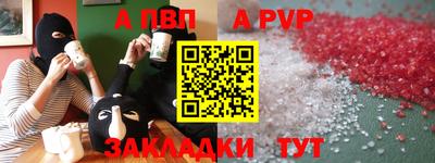 ешки Волгодонск