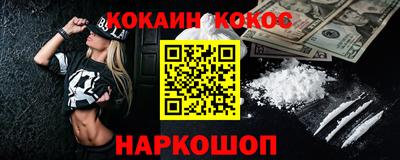 каннабис Волжский
