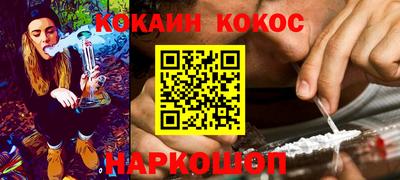 ешки Волгодонск