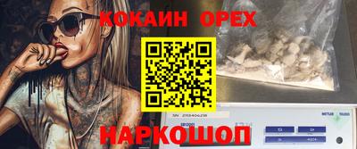 ешки Волгодонск