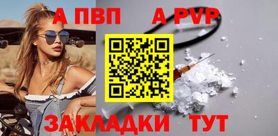меф VHQ Волжск