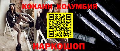 ПСИЛОЦИБИНОВЫЕ ГРИБЫ Волжский