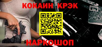 меф VHQ Волжск