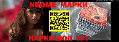 каннабис Волжский
