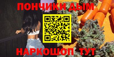 каннабис Волжский