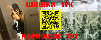 меф VHQ Волжск