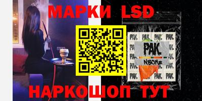 каннабис Волжский