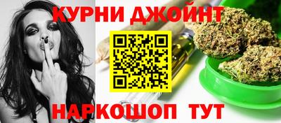 каннабис Волжский