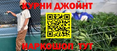 каннабис Волжский