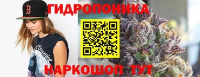 каннабис Волжский