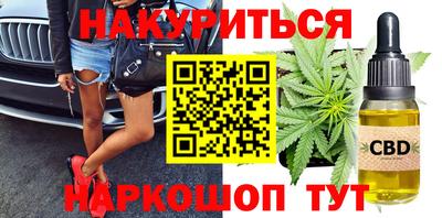 меф VHQ Волжск