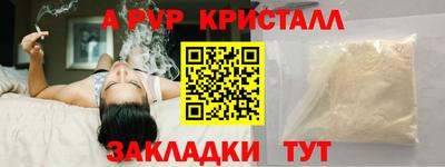 ешки Волгодонск