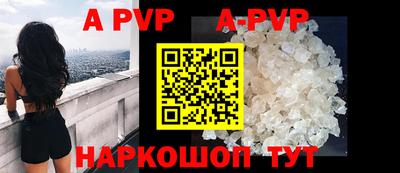 меф VHQ Волжск