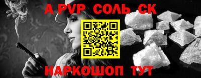 меф VHQ Волжск