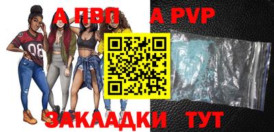 ПСИЛОЦИБИНОВЫЕ ГРИБЫ Волжский