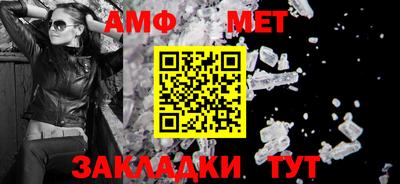 герыч Волжск