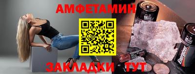 меф VHQ Волжск