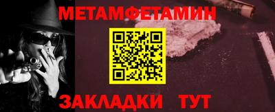 герыч Волжск