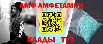 ешки Волгодонск