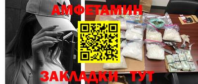 каннабис Волжский