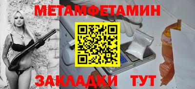 герыч Волжск