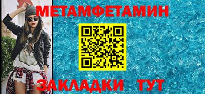 каннабис Волжский