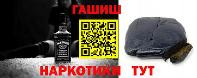 каннабис Волжский