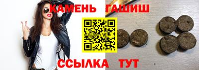 каннабис Волжский