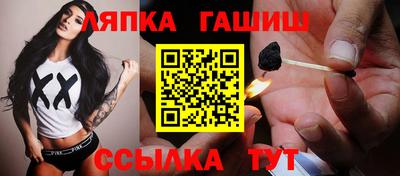 герыч Волжск