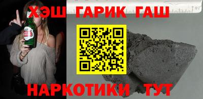 ешки Волгодонск