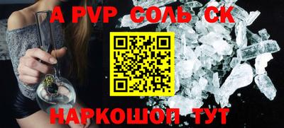 каннабис Волжский