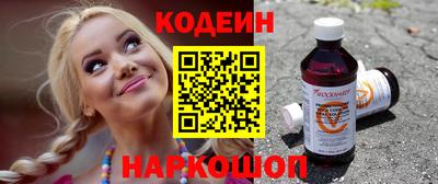ешки Волгодонск