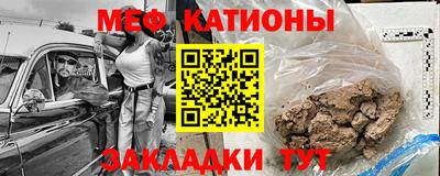 прущий лед Гагарин