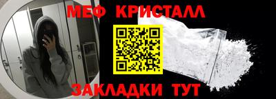 ешки Волгодонск