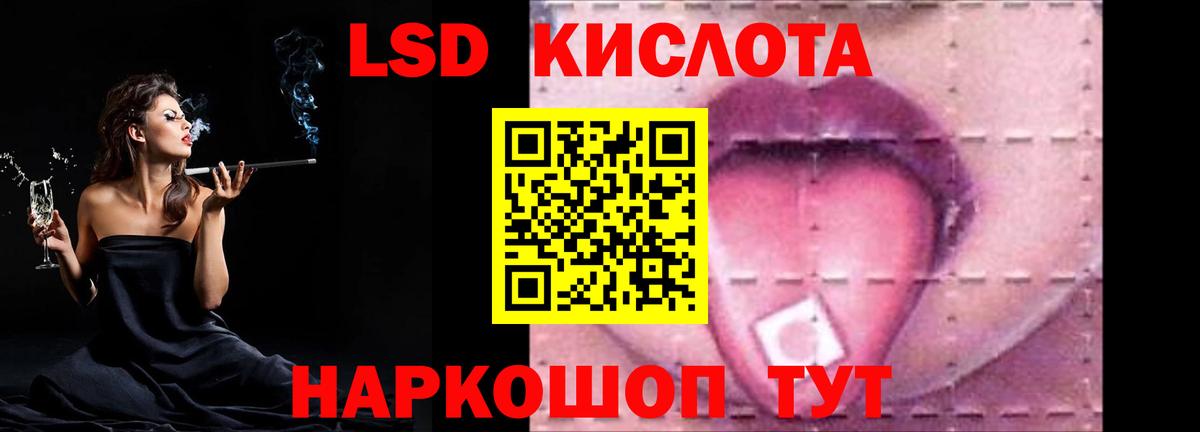 ЛСД экстази  Лсд 25 экстази ecstasy  Вход с VPN  Благодарный 
