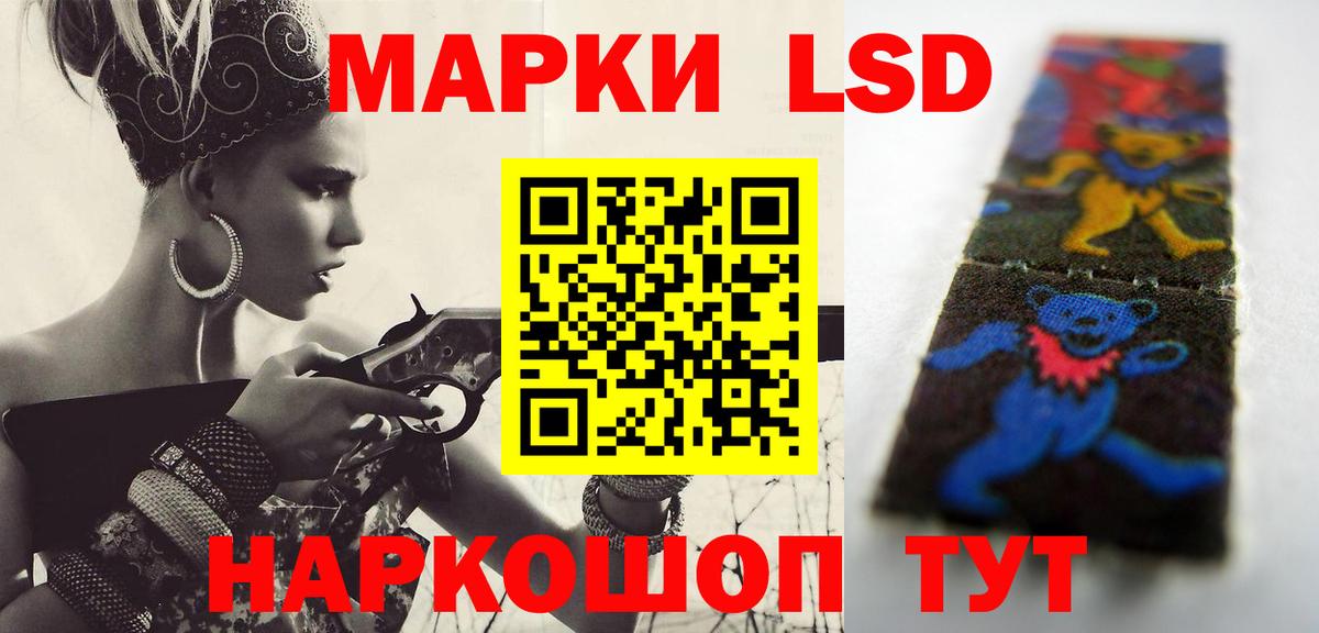 LSD-25 экстази ecstasy  Благодарный  Лсд 25 экстази кислота 