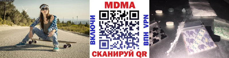МДМА Molly  Благодарный 