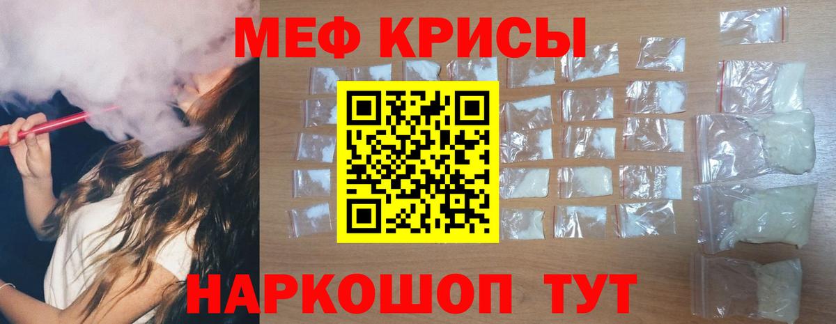 МЕФ мука Благодарный