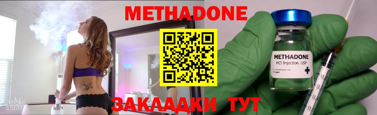 МЕФ Благодарный