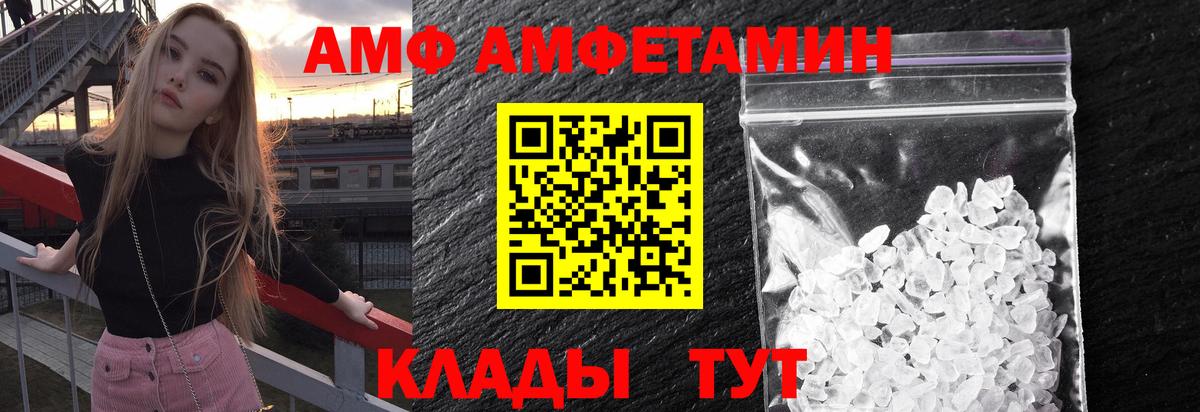 Метамфетамин Декстрометамфетамин 99.9%  Благодарный 