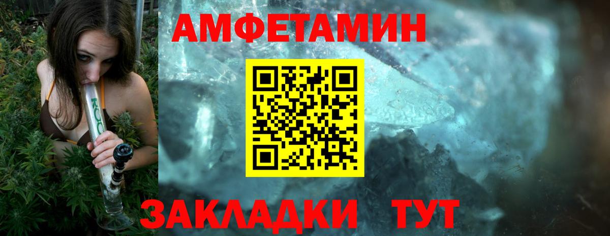 Метамфетамин винт  Вход с VPN  Метамфетамин винт  Благодарный 