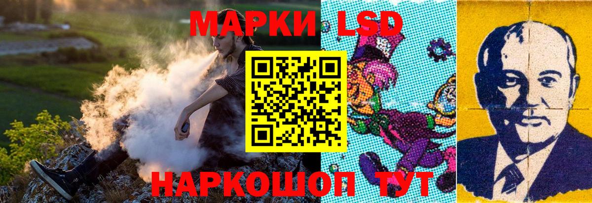 Наркотические марки  закладки  Вход с VPN  Благодарный  Марки NBOMe 1500мкг 