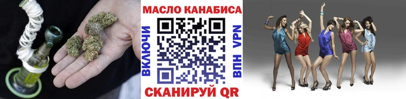 Дистиллят ТГК вейп  купить закладку  Благодарный 