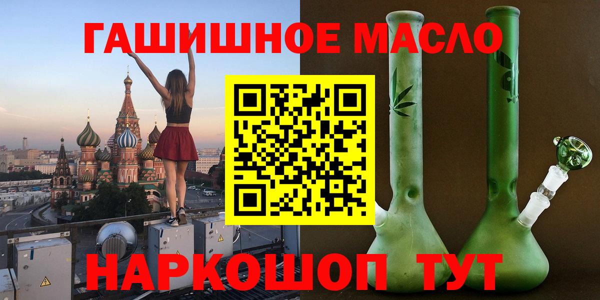 Дистиллят ТГК вейп с тгк Благодарный