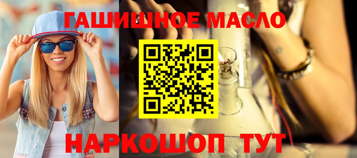 Дистиллят ТГК концентрат Благодарный