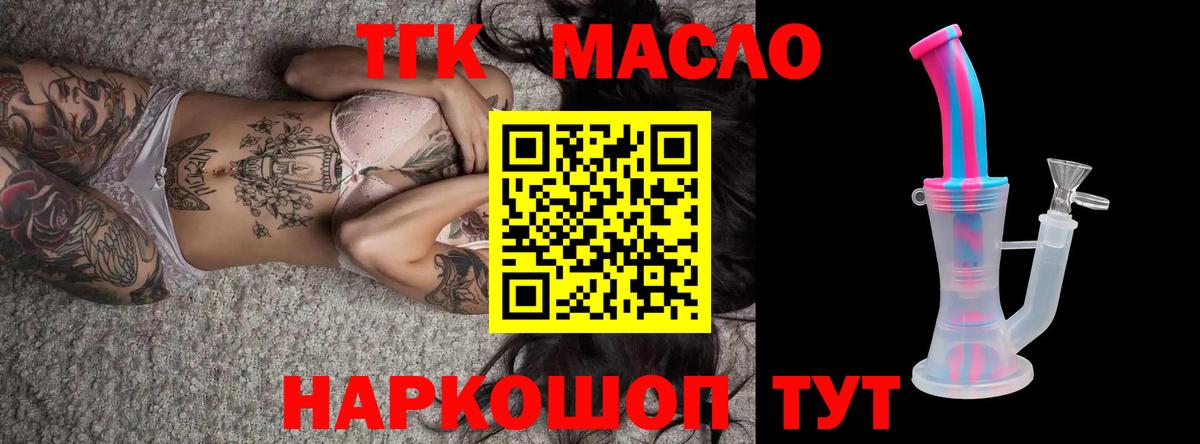 kraken tor  ТГК концентрат  Вход с VPN  ТГК Wax  Благодарный 