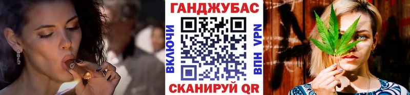 Бошки марихуана конопля  закладка  Благодарный 